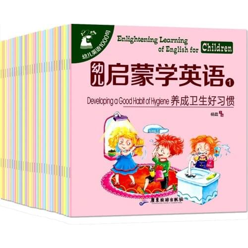 Random 10 Books Childrens English Early Learning Picture Book Storybook Enlightenment Cognitive Tale Bedtime Story Book