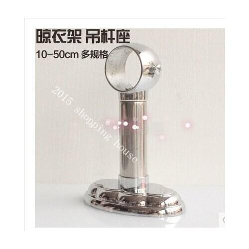 Hardware supplies Hanging rack for balcony clothes hanger, stainless steel pipe hanging rod top seat suspender 15CM