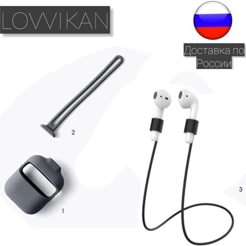 LOVVIKAN Headphone Accessories