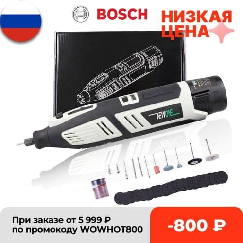 NEWONE12V Electric Drill Dremel Grinder Engraver Pen Grinder Mini Drill Electric Rotary Tool Grinding Machine Dremel Accessories