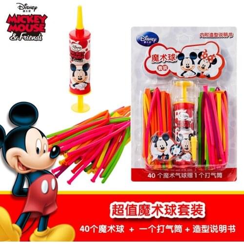 Disney Magic Balloons 40 Pack Parent-child Games Childrens Party Supplies Welcome Home Activities Decoration Toys DIY