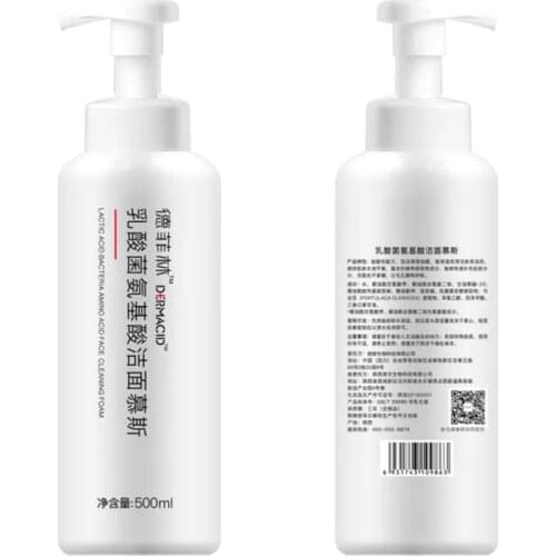 JUYOU Cosmetics 500ML Lactic Acid Bacteria Amino Acid Cleansing Mousse Deep Cleansing Facial Cleansing Foam