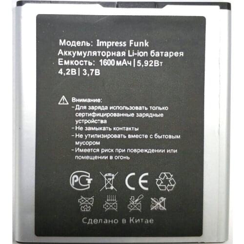 1PCS New 100% High Quality Impress Funk Battery For Vertex Impress Funk phone +Tracking Code