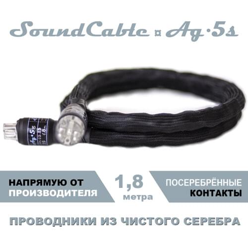Аксессуары для акустических систем SoundCable China At AliExpress