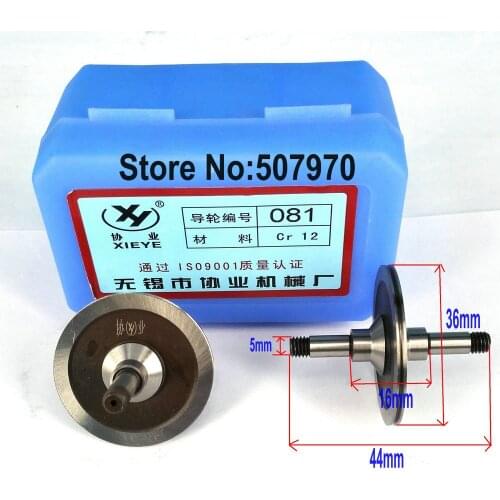 WEDM Guide Wheel Pulley 081 OD36* L44mm Cr12 Roller for CNC machine