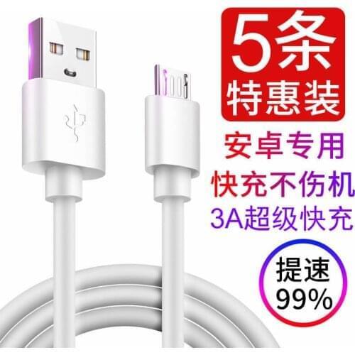 Wholesale freeshipping android full Copper core 3A quick charger data cable with quick charge control chipset all android mobile