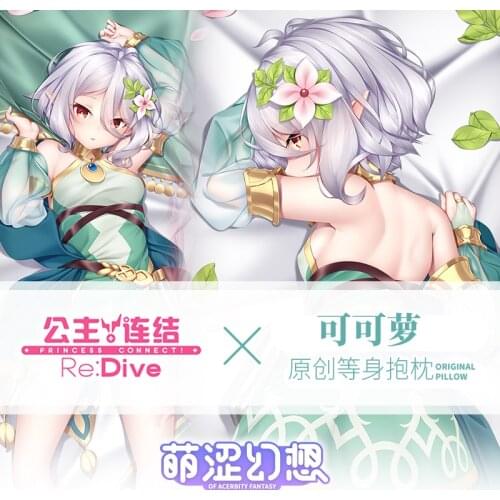 Anime Princess Connect! Re:Dive Natsume Kokoro Hugging Body Pillow Case Cover Cute Pillow Cushion Cover Otaku Bedding Xmas Gifts