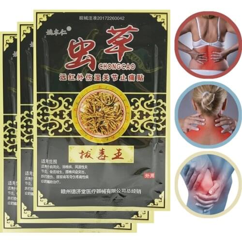 24pcs New Chinese Medical Plaster Pain Relief Patches Herbs Plaster Joint Pain Killer Muscle Relaxation Tiger Balm Massage