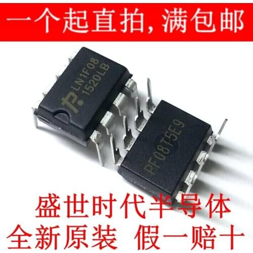 5/PCS NEW LN1F08 DIP-8 Power Supply Controller Chip