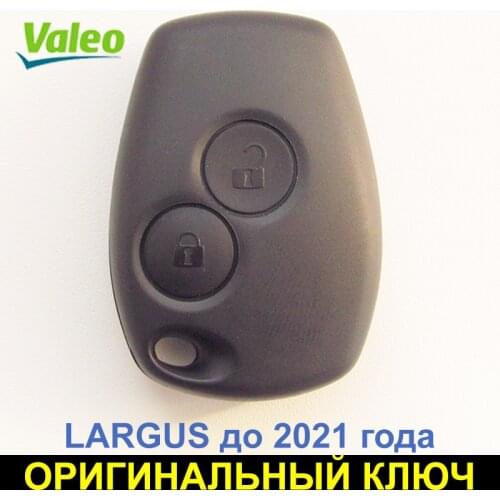 LADA Car Keys