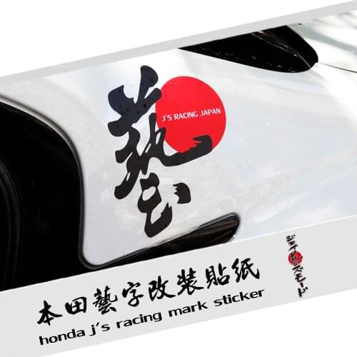 Creative Js Racing Art Japan Style Character Car Stickers Vinyl Auto Decal Reflective for Honda Civic Accord Fit Car Styling