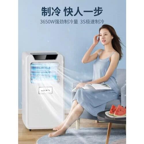 Removable Air Conditioner Single Cold without Outdoor Condenser Household 1 P1.5 HP Bedroom Installation-Free Air Conditioner