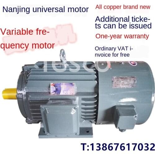 Frequency conversion motor YVF2 three-phase speed control motor YVP750 1.1 1.5 2.2 3 4KW 380V encoder