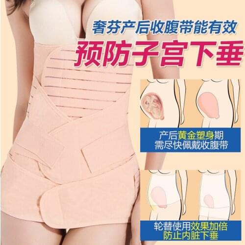 Maternal supplies pregnant women with cesarean section after birth tied tied with a child to prevent uterine sagging belly