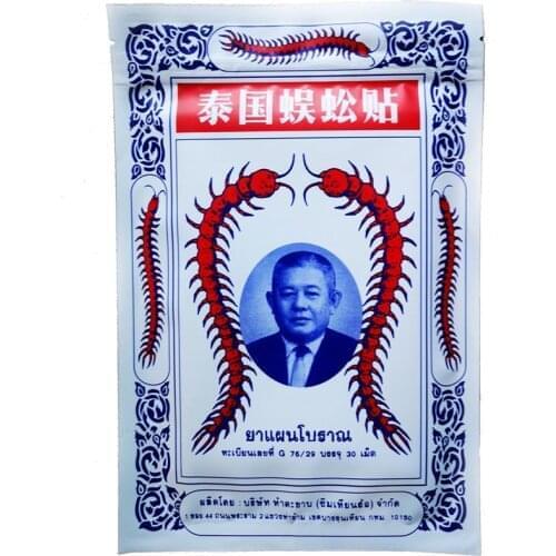 10pcs/lot Thailand Centipede Balm Muscle Neck Body Massage Relaxation Capsicum Pain Patch MR181