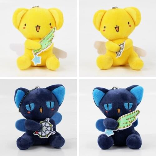 11cm Sakura Cardcaptor Kero Plush Toy Card Captor Kero Spinel Keychain Pendants Cute Stuffed Doll Gift for Kids