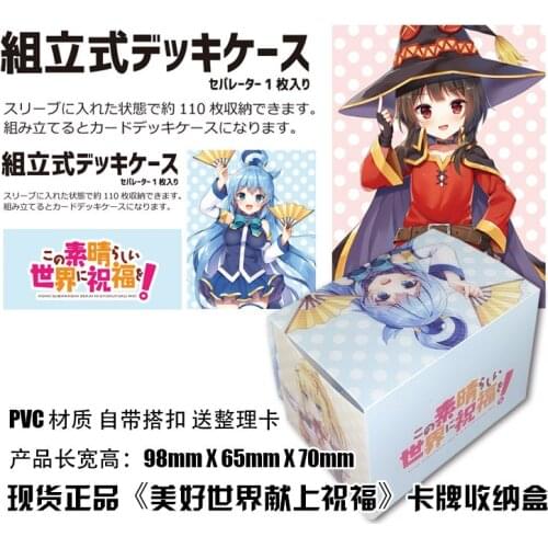 Anime KonoSuba Megumin Aqua Darkness Cartoon Living Room Card Case Game Cosplay Storage Box Case Holder Collection Gifts