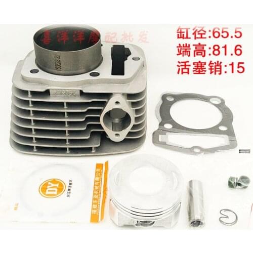 Engine Spare Parts Motorcycle Cylinder Kit 65.5mm pin 15mm For ZONGSHEN T4 MX6 CQR250 CB250 KAYO - T4 CB CQR 250 250cc