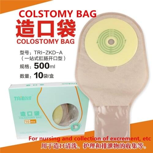 10pcs/lot medical Adults Drain valve Colostomy stoma Bags One-piece system Ostomy Pouch with Clip Closure abdomen shit collector