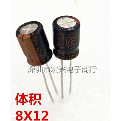 63V47UF 47UF 63V plug-in aluminum electrolytic capacitors from Taiwan volume 8X12