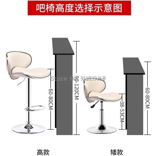 Bar Chair Lift Front Desk Cashier High Stool Fashion Bar Stool Simple Chair Back Chair Rotation Bar Stool