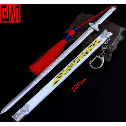 The Story Of Magic Road Surrounding Makes Tv Theater Version Xiaoxing Dust Frost Sword Weapon Alloy Weapon