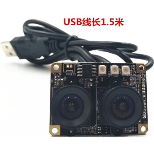 For 3D vision binocular camera module wide dynamic face recognition USB camera module UVC near-infrared backlight