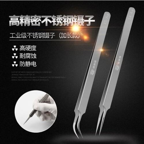 Aluminum Alloy Curved Straight Tip Forceps Precision Soldering Tweezers Electronic Industrial ESD Repair Tools Accessories