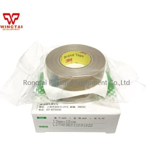 3M Glass Fiber Adhesive Tape T0.13mm*W13mm*L10m