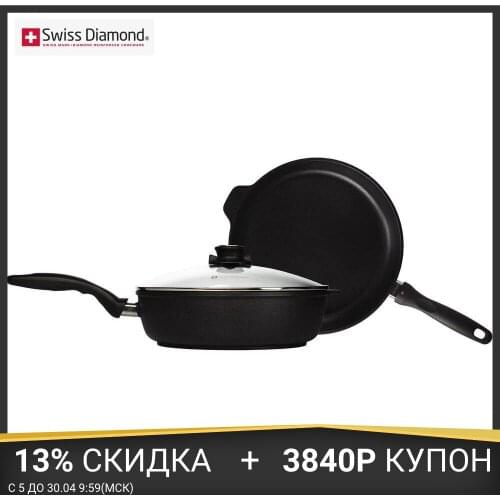 Swiss Diamond Co Home And Garden Products