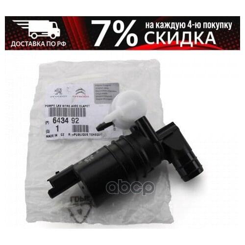 Чистящие средства для автомобилей Peugeot-Citroen China At AliExpress