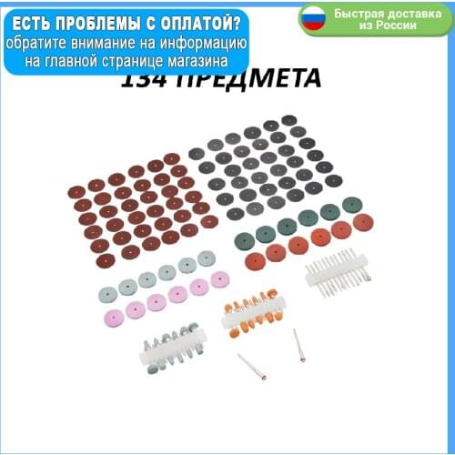 ELECTROLITE Abrasive Tools