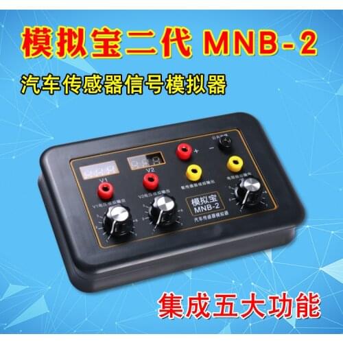 Automobile Sensor Simulator Vehicle Sensor Signal Analog Tester Computer Board Maintenance and Inspection Instrument Meter