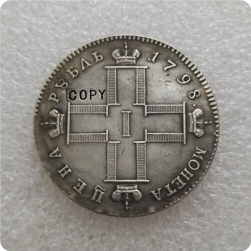1798 RUSSIA 1 ROUBLE Copy Coin commemorative coins-replica coins medal coins collectibles