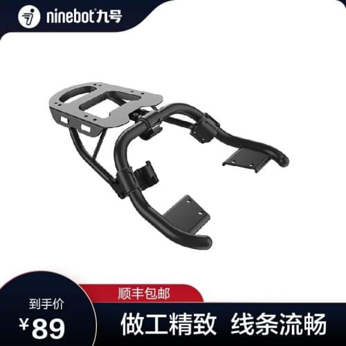Original Rear Rack for Ninebot Electric Motorcycle e Series