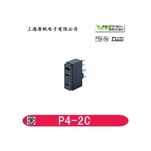 [SA]New original Japanese - fuse holder fuse holder - P4-2C 250V 15A--20PCS/LOT