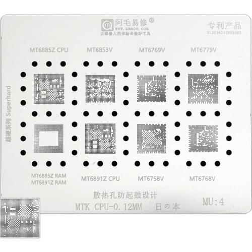High Quality BGA Reballing Stencil MU4 For MTK CPU 6885Z MT6853V 6769V 6779V 6891Z 6758V 6768V RAM MT6885Z Steel mesh