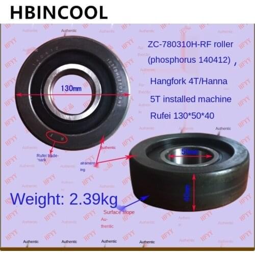 For Forklift accessories professional forklift bearing mast bearing roller 780310HT-RF high quality forklift accessories