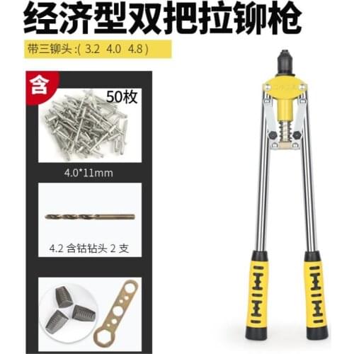 Manual Rivet Nail Gun Quality High Hardness Alloy Steel Woodworking Metalworking Rivet Gun Labor-saving Nail Plucking Tools