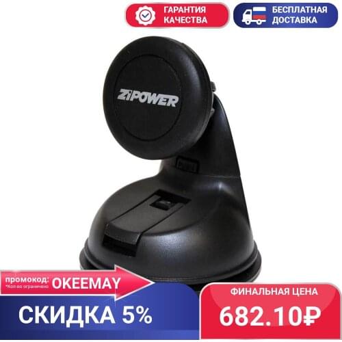 Держатели для мобильных телефонов ZIPOWER China At AliExpress