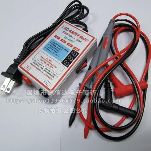 CA-300S ultra bright LED LCD TV tester with switch backlight tester LED LCD light strip tester