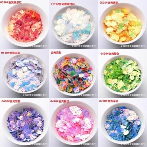 DIY handmade gold glitter small scallop beads shoes clothing hat decoration material wedding party decoration material sequins