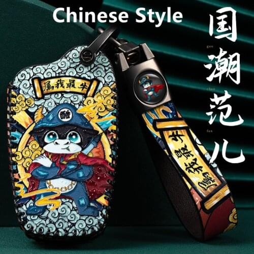 Chinese Style Key Case Leather Protection Cover Car Styling For Toyota Highlander CAMRY Yaris RAV4 COROLLA Auto Accessories