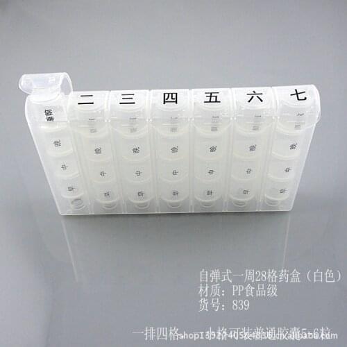 By ems or dhl 50pcs Storage Box Portable Weekly 7 Days Tablet Health Care Pill Box