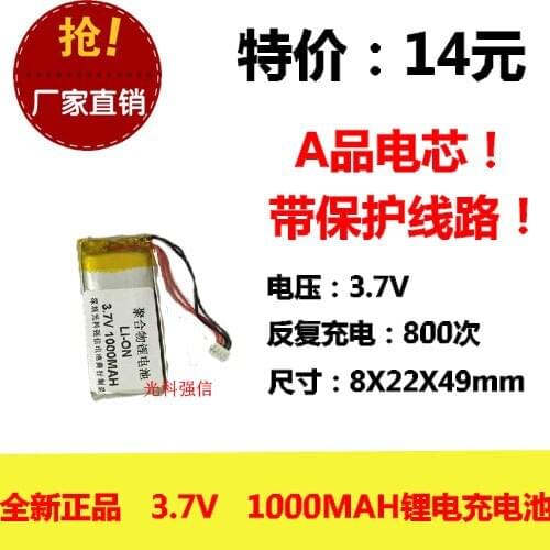 New fully capacitive 3.7V polymer lithium battery 802249 1000MAH MP3 Bluetooth headset / device / Mini