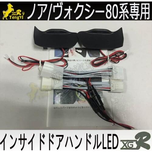 XGR door handle bowl lamp for noah 80 LED atmosphere light for voxy 80 series 2016 2017 2018 2019