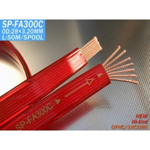 3ft YARBO SP-FA300C high-purity copper surround sound speaker horn cable(1m