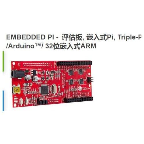 EMBEDDED PI triple-play Raspberry Pi/rduino Development Board