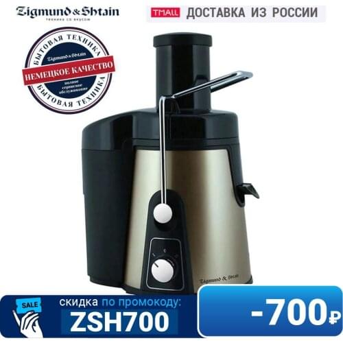 Zigmund & Shtain Electric Juicers