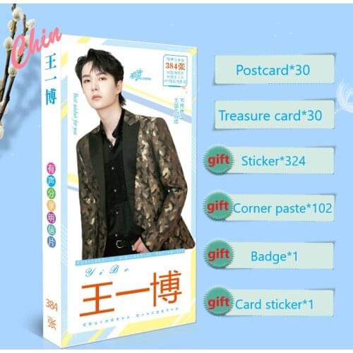 The Untamed Lan Zhan Kugai Wang Yibo Postcard Present Stickers Badge Chinese Star Wangyibo Related Product Fans Collection Gift